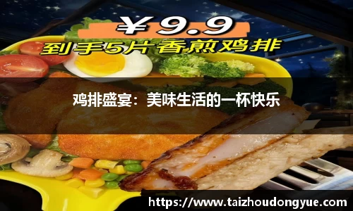 bwin必赢官方网站