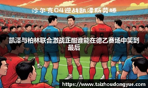 bwin必赢官方网站