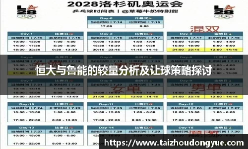 bwin必赢官方网站