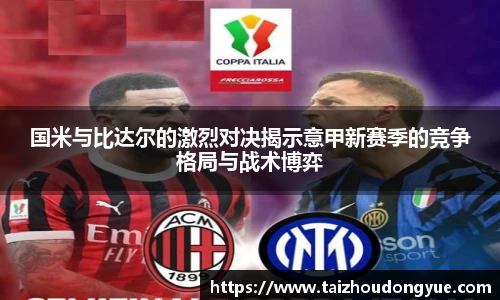 bwin必赢官方网站