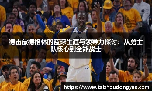 bwin必赢官方网站