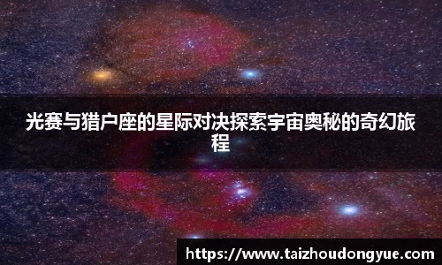 bwin必赢官方网站