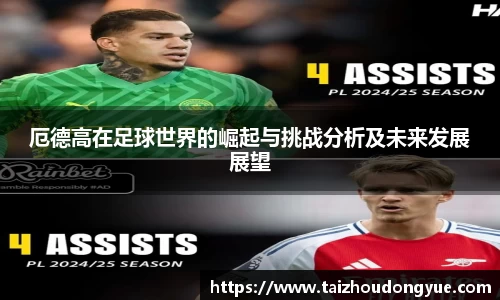 bwin必赢官方网站