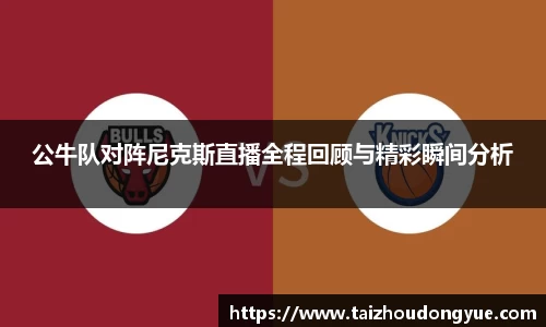 bwin必赢官方网站