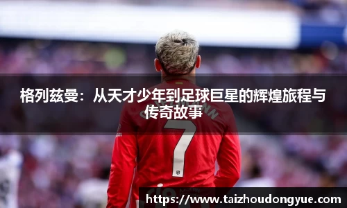 bwin必赢官方网站